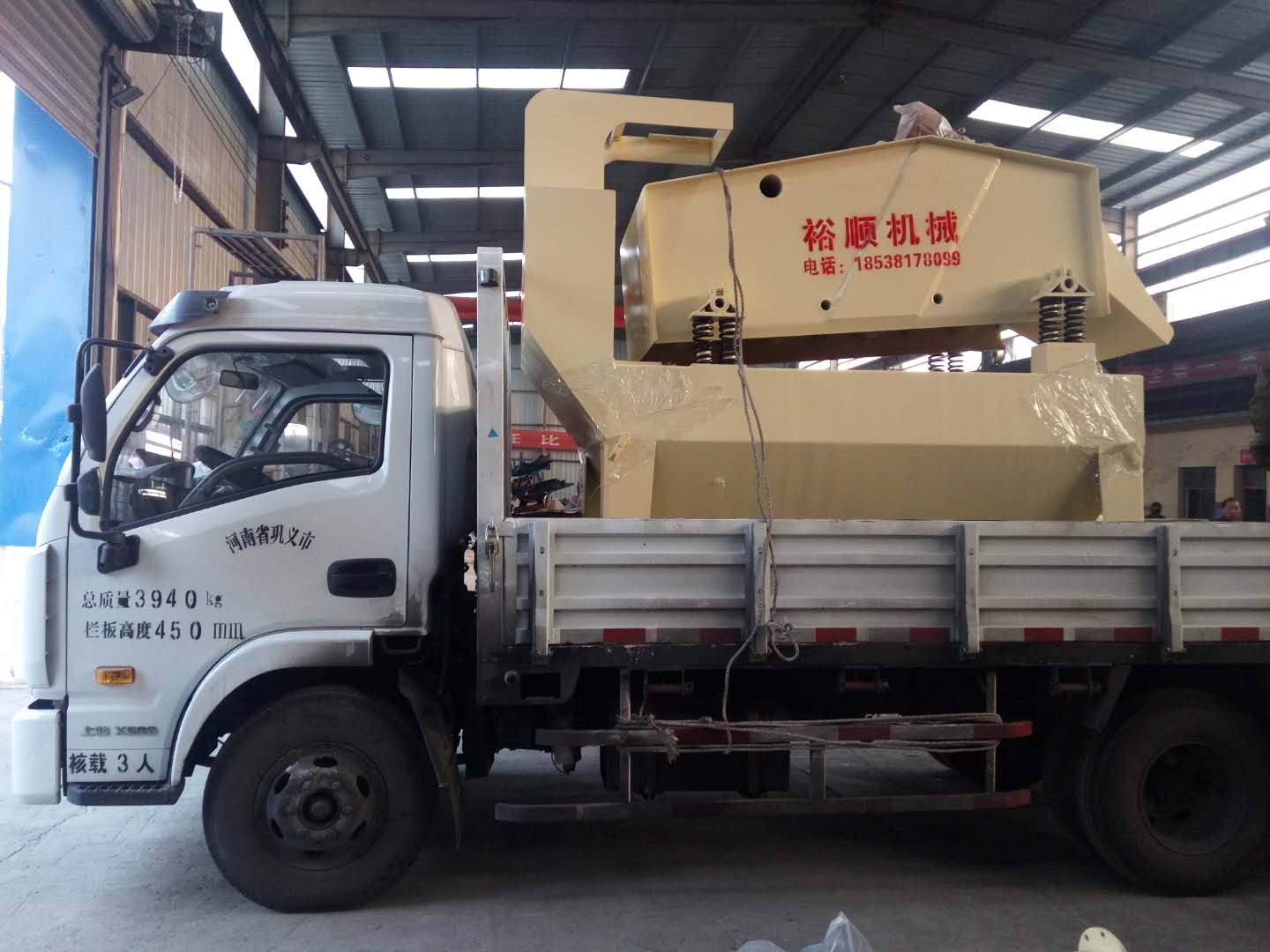 2017年12月27日发往河南漯河的细砂回收机