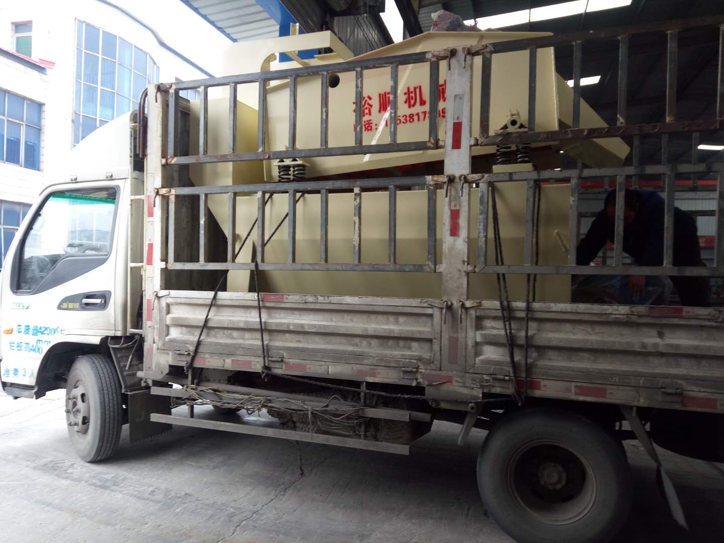 2017年12月29日发往湖南涟源的细砂回收机