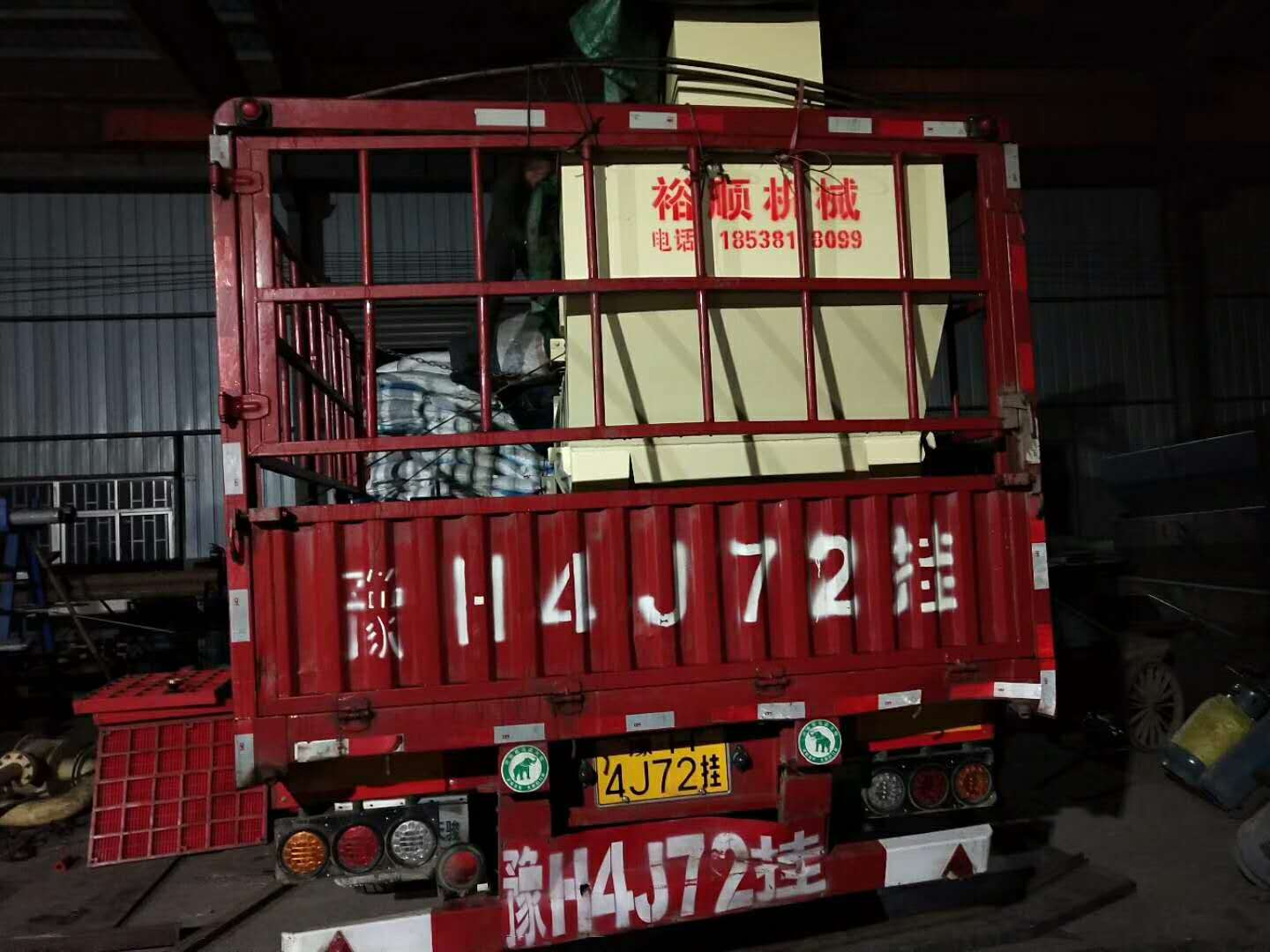2018年4月4日发往广东梅州的350细砂回收机